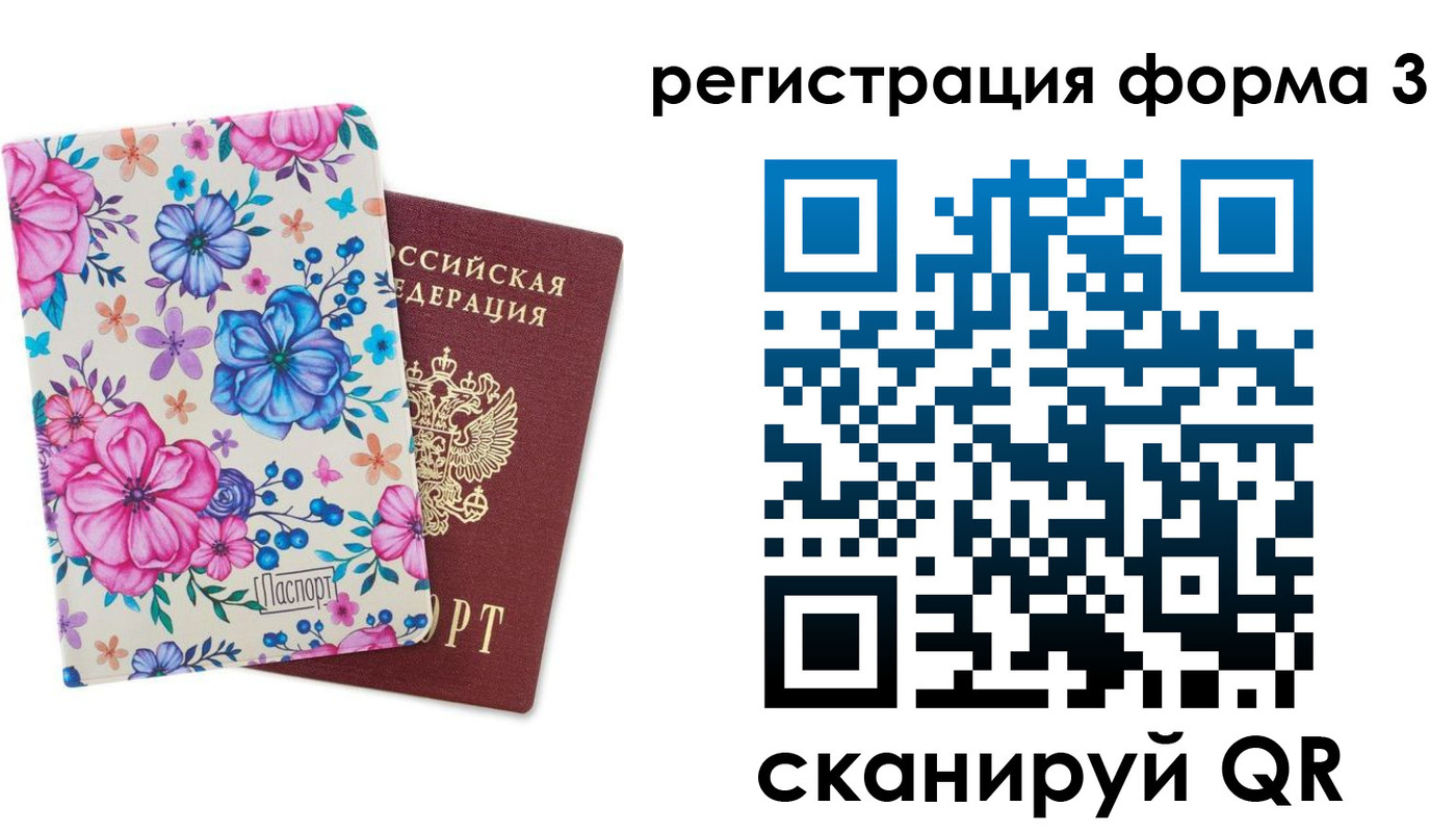 прописка гарантия в Суздали
