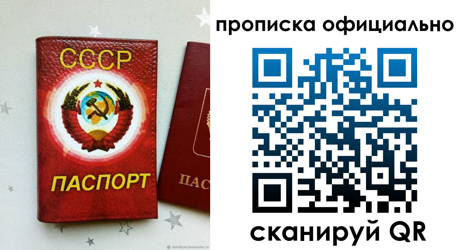 прописка иностранных граждан в Суздали