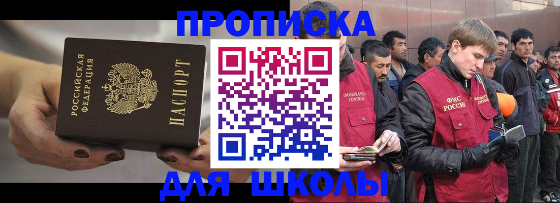 прописка от собственника в Суздали