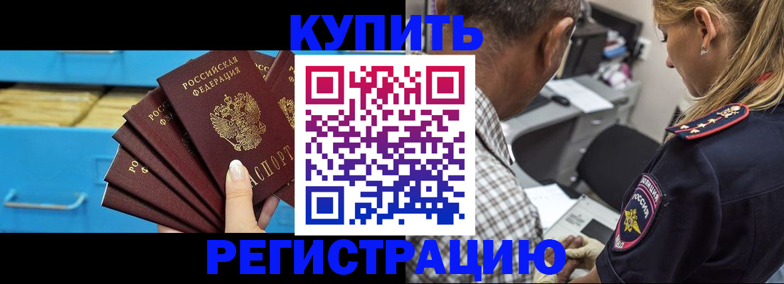 прописка для военкомата в Суздали