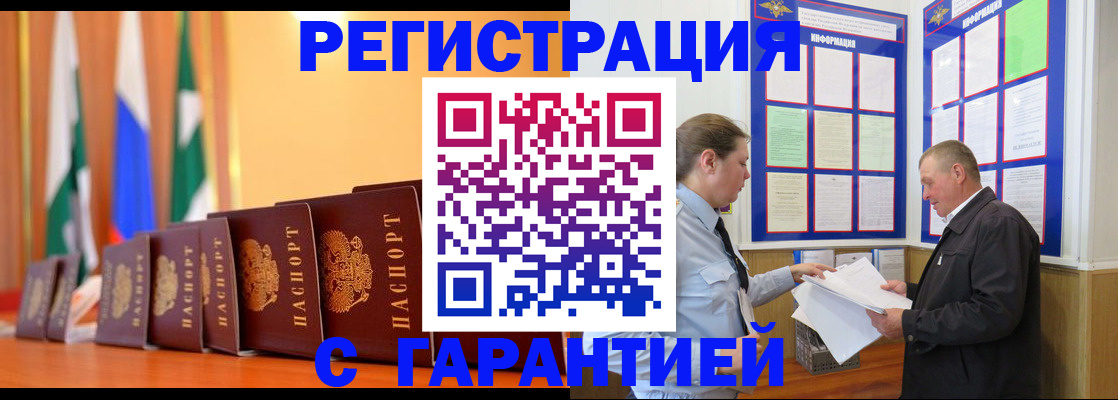 временная регистрация адрес в Суздали