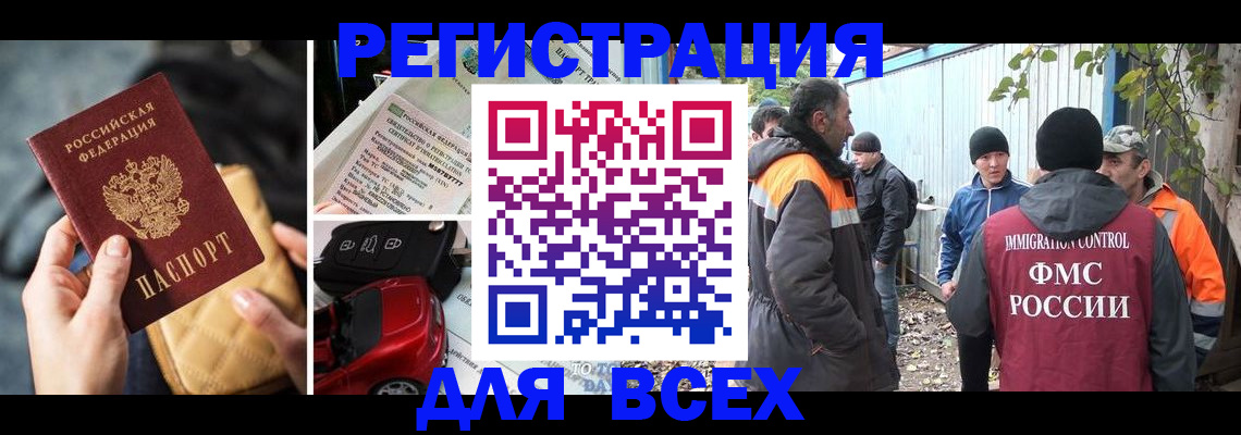 прописка для военкомата в Суздали