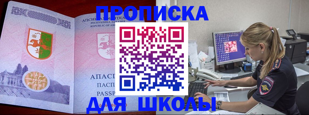 найти адрес прописки в Суздали